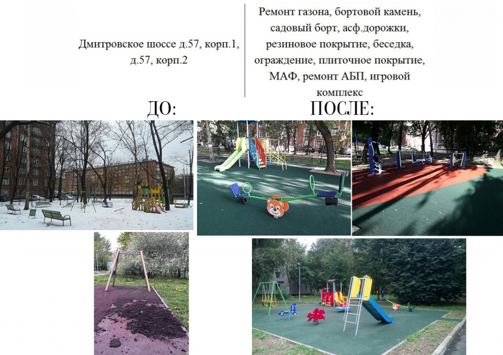 Дм 57 слайд.jpg
