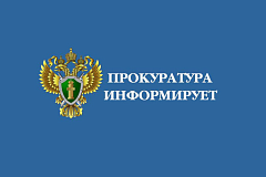 Коптевской межрайонной прокуратурой поддержано государственное обвинение по делу о незаконном приобретении и хранении наркотических средств в крупном размере