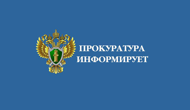 Коптевским районным судом вынесен приговор по делу о покушении на незаконное приобретение государственной награды СССР