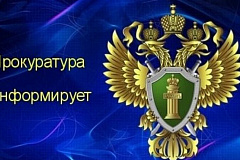 Коптевской межрайонной прокуратурой г. Москвы приняты меры к защите трудовых прав граждан